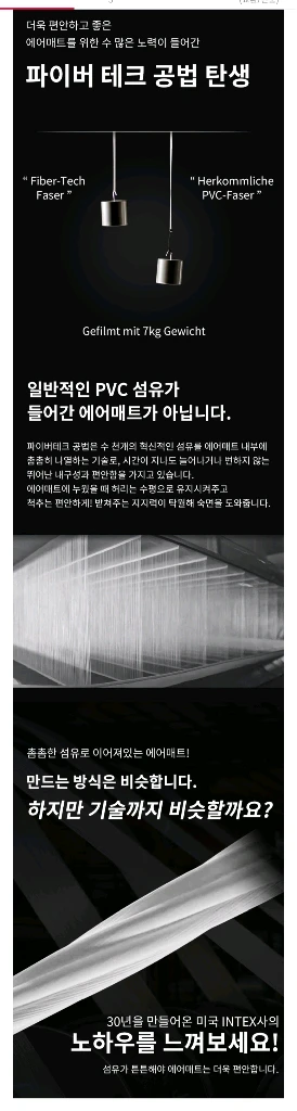 칼루스 에어매트 두개일괄 이미지