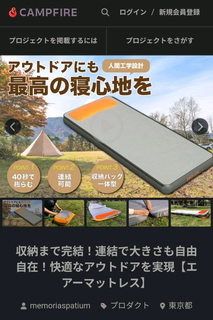 칼루스 에어매트 두개일괄 이미지