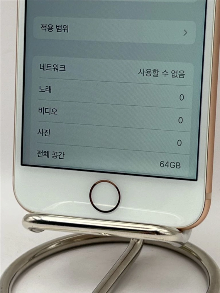 아이폰8 64G 골드 S급!이체시11.5만 이미지