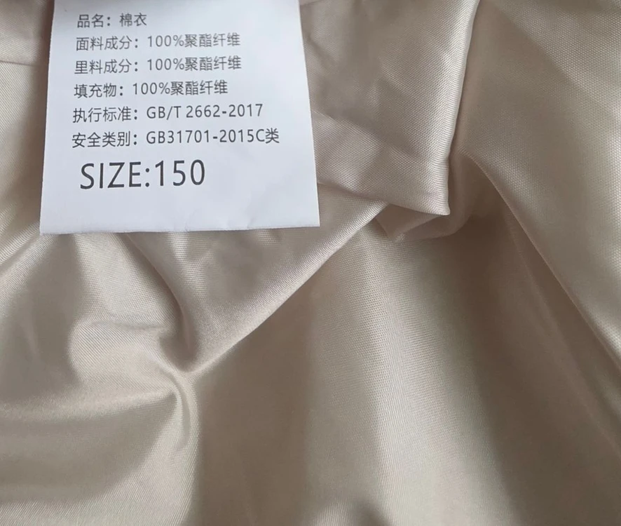 아동 남아 140 4장 이미지