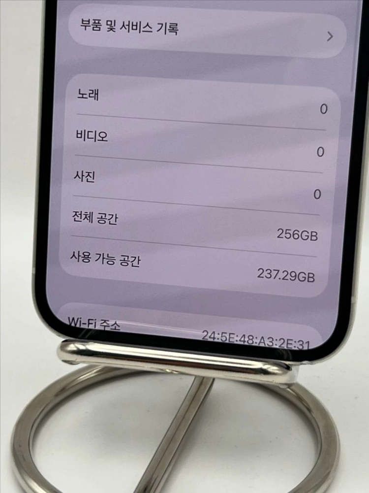 아이폰13 256G 스타라이트 A급!이체시34만 이미지