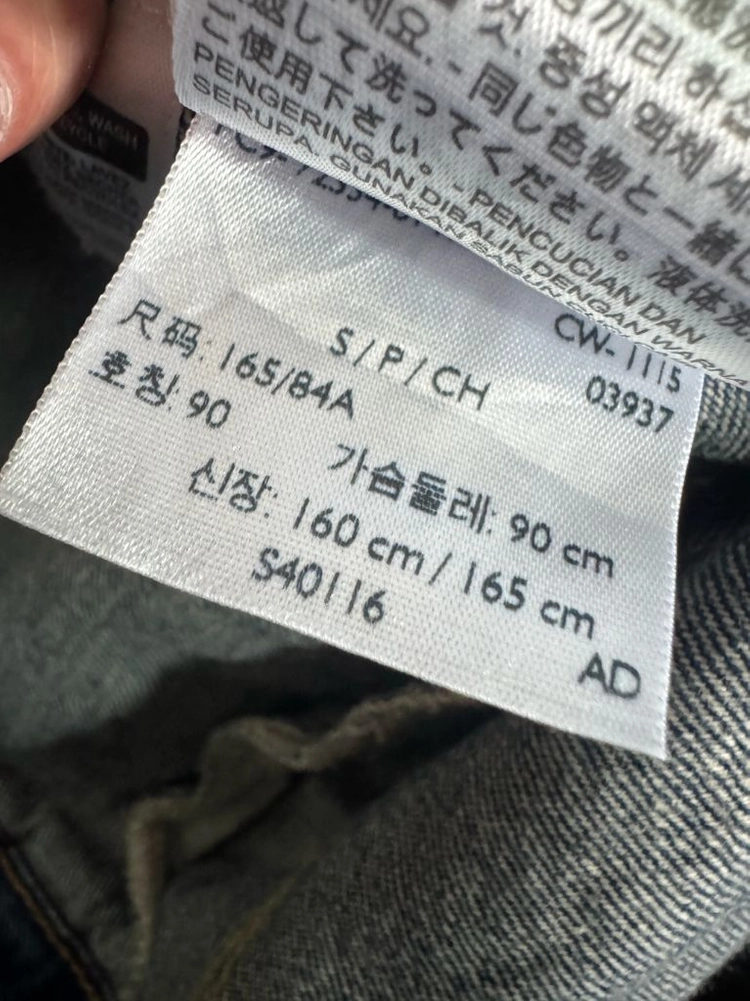 정품!! 여성 리바이스 72334 빈티지 데님 트러커 자켓 S 이미지
