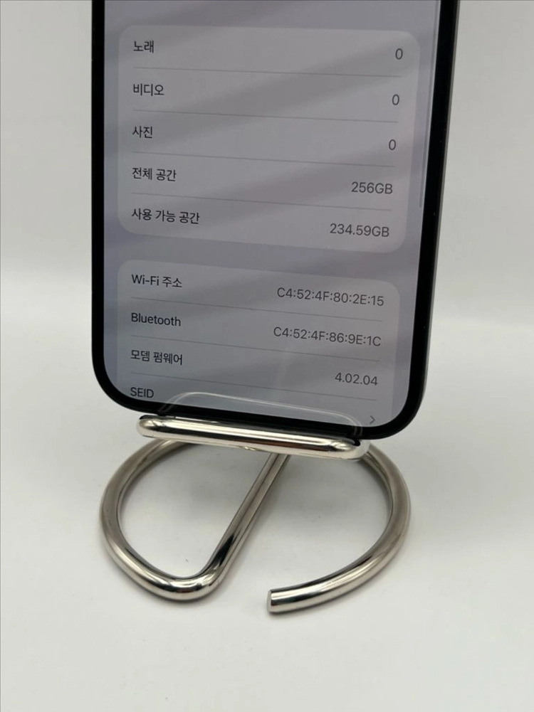 아이폰15플러스 256G 블랙/배터리84%/30일 기능보증!이체시56만 이미지