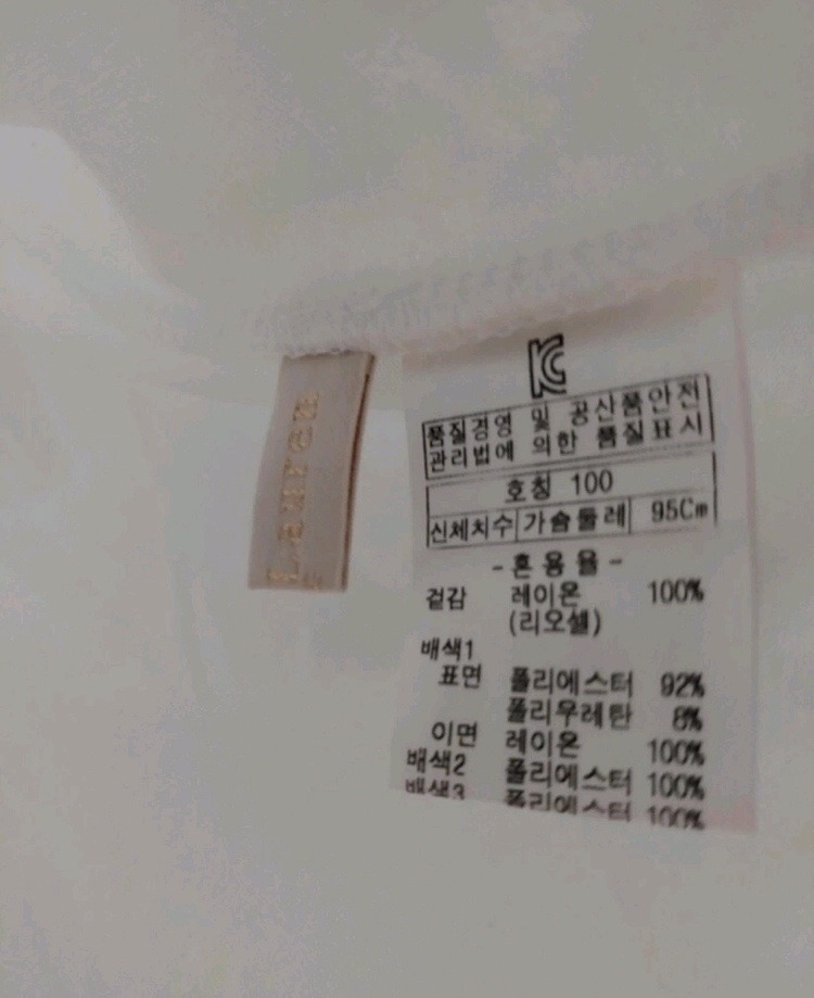 올리비아로렌 블라우스 이미지