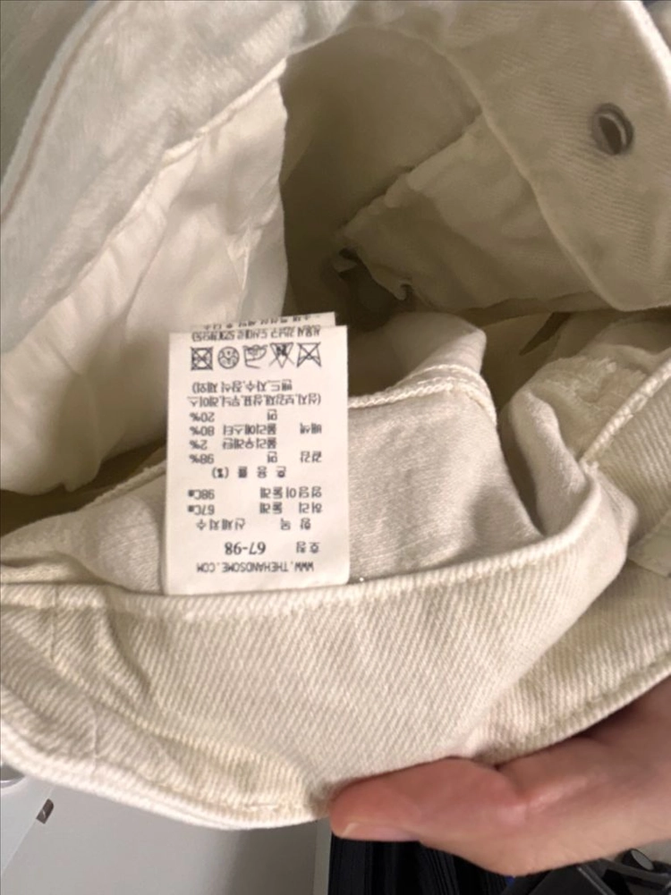 한섬 26 더캐시미어 테이퍼드 데님 팬츠 이미지