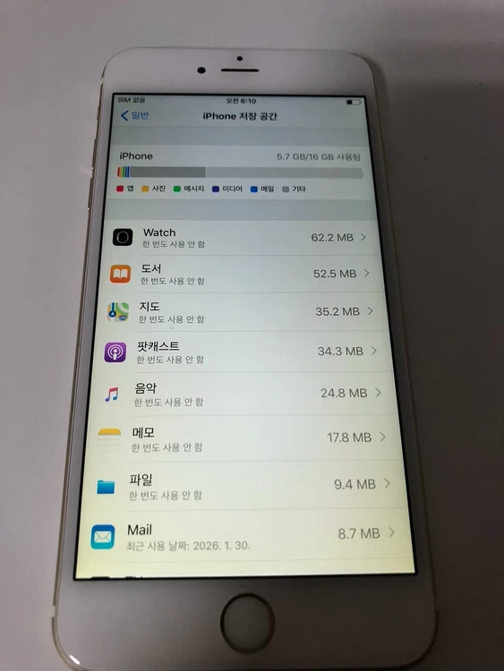아이폰6 플러스 골드 16기가 *설명필독* 판매(08927) 이미지
