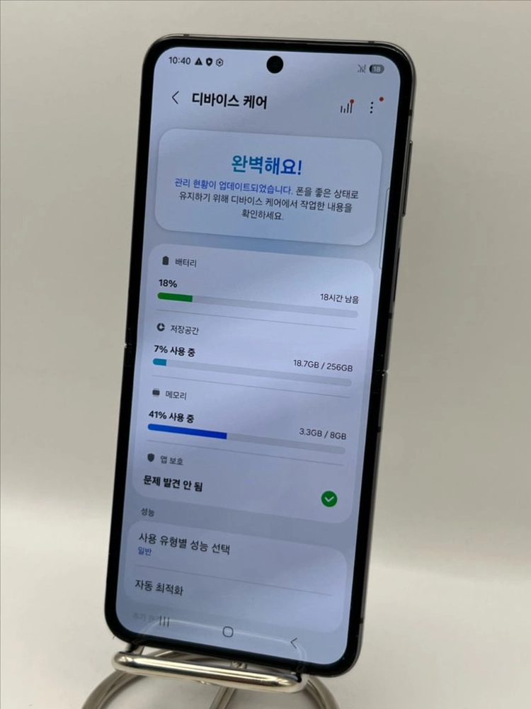 갤럭시Z플립5 256G 블랙 A급!이체시26만 이미지