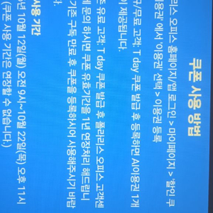 (300원)폴라리스 오피스 AI요금제 1개월 무료이용권 이미지