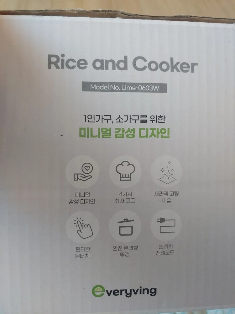미니 전기밥솥 2~3인용 이미지