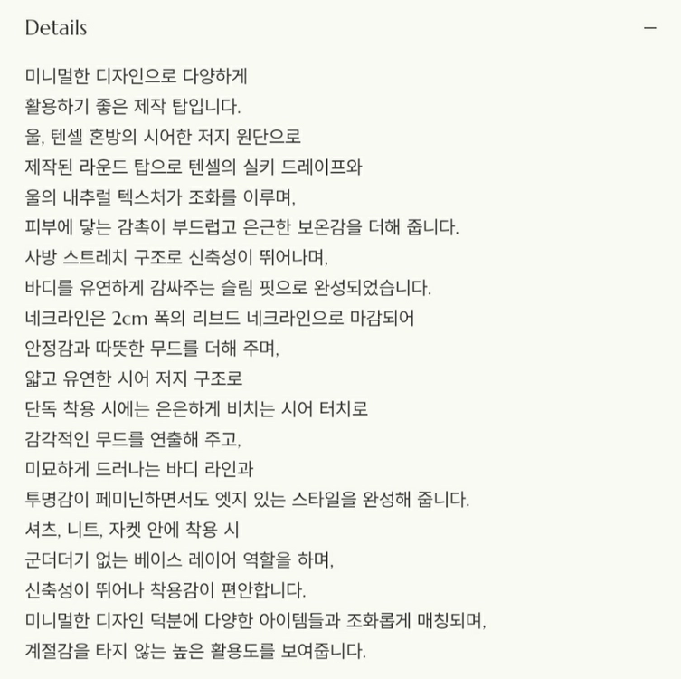 11AM/Top 긴팔 티셔츠/모카베이지/블랙/s사이즈/새상품/택포 이미지