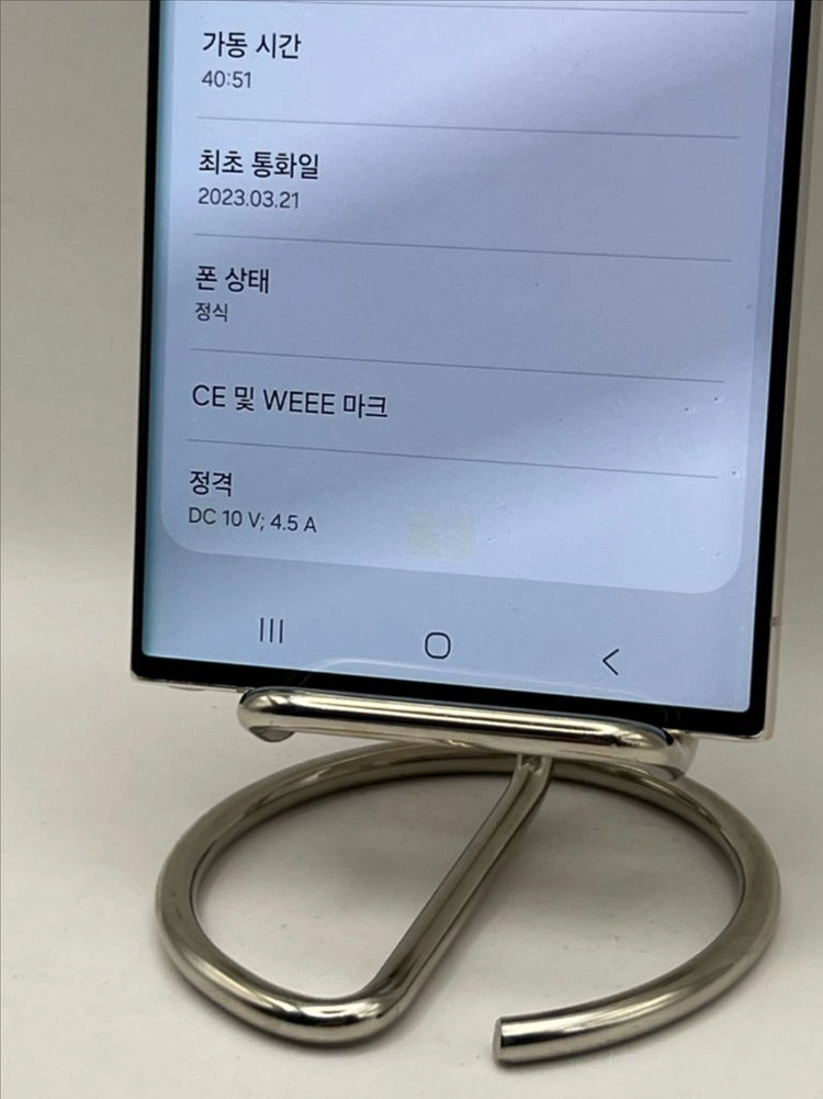 갤럭시S23울트라 512G 크림 A급!이체시49만 이미지