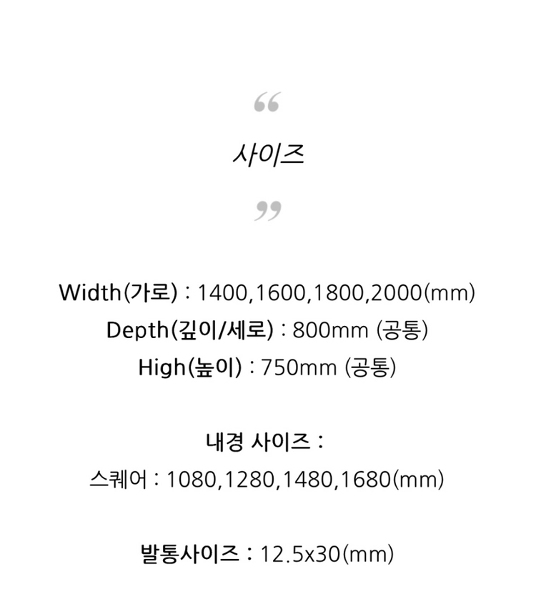 4인용 식탁세트 이미지