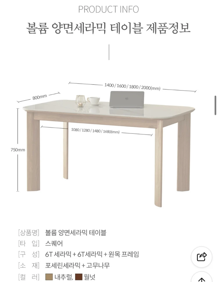 4인용 식탁세트 이미지