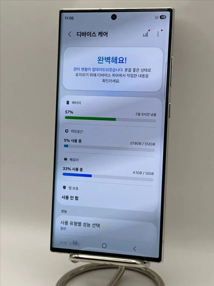 갤럭시S23울트라 512G 크림 A급!이체시49만 이미지