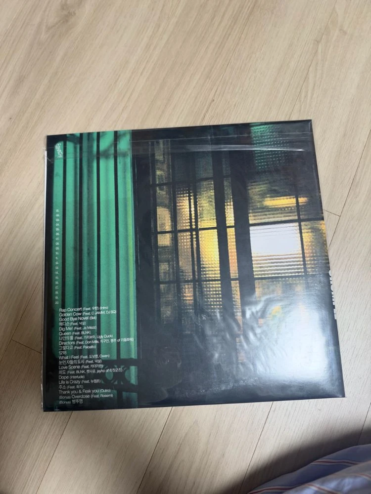 코드쿤스트 크럼플 블랙 LP 이미지