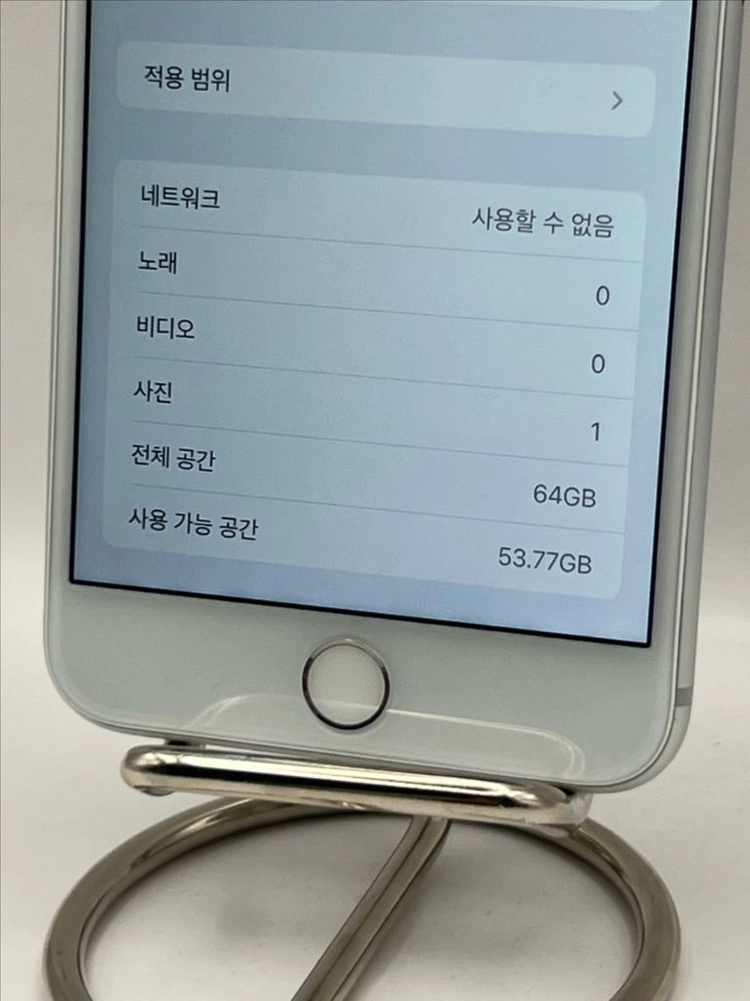 아이폰8플러스 64G 실버 S급!이체시17.5만 이미지