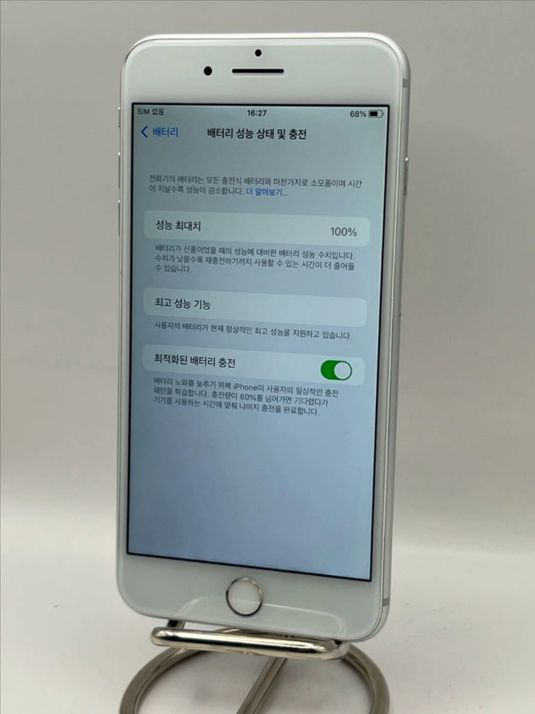아이폰8플러스 64G 실버 S급!이체시17.5만 이미지