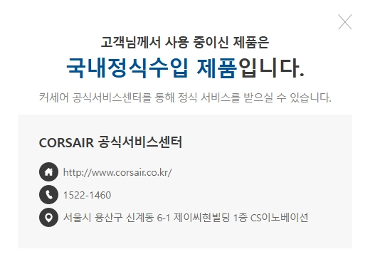 커세어 도미네이터 티타늄 DDR5 6400(6600) 96gb(48g x 2) 화이트 CORSAIR DDR5 이미지