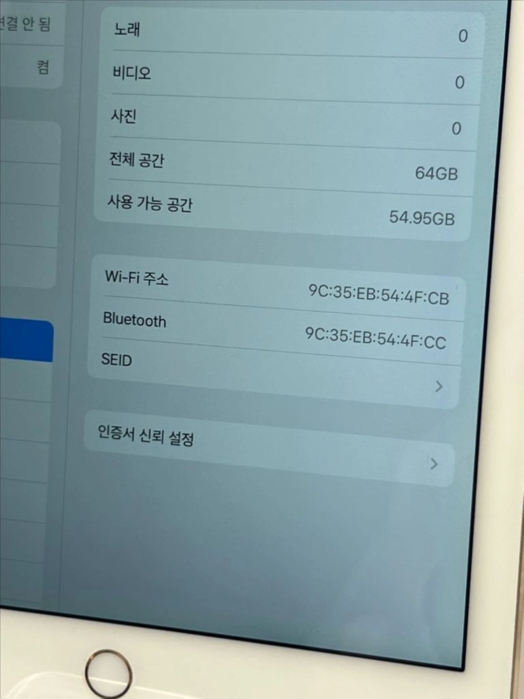 아이패드에어2 64G WIFI 골드 A급!이체시10만 이미지