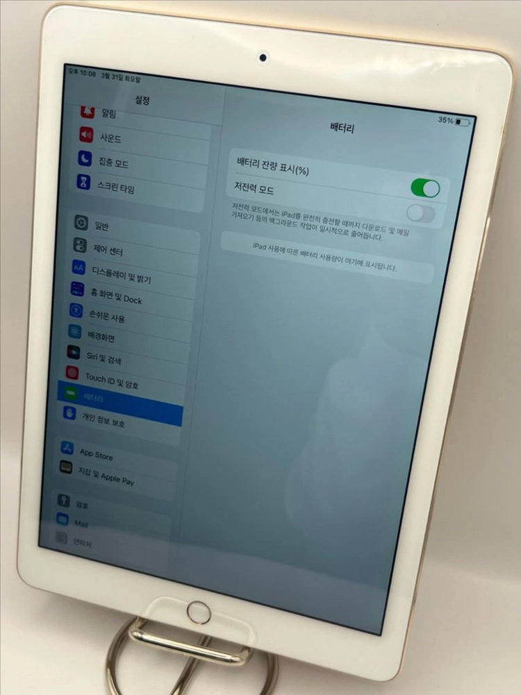 아이패드에어2 64G WIFI 골드 A급!이체시10만 이미지