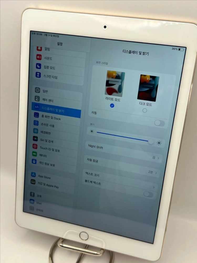 아이패드에어2 64G WIFI 골드 A급!이체시10만 이미지
