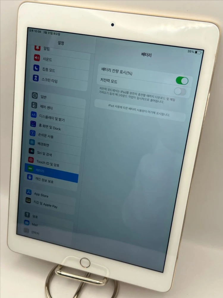 아이패드에어2 64G WIFI 골드 A급!이체시10만 이미지