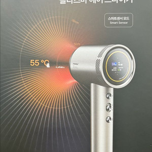 듀얼 스마트센서 플라즈마 헤어드라이기 이미지