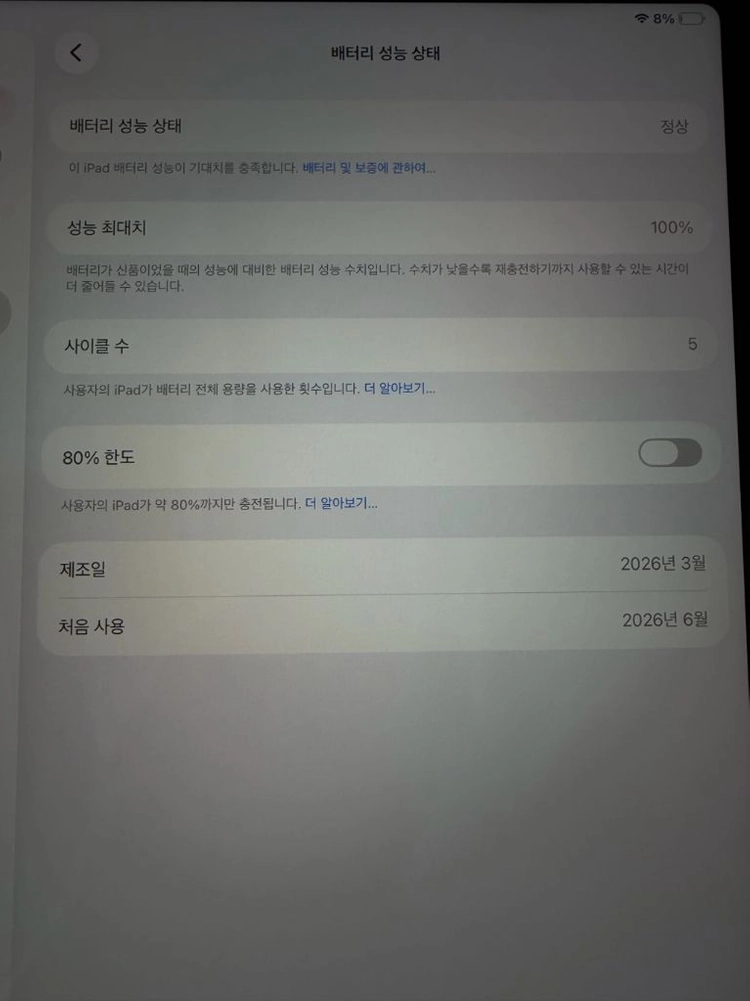 아이패드에어 M4 13인치 256 WIFI 블루 단순개봉 이미지