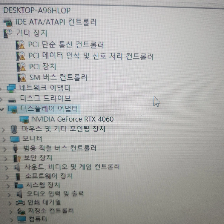 인텔 11400 i5 32G 메모리 RTX 4060 ssd 1tb 게이밍 데스크탑 컴퓨터 본체 PC 급처 - 안심되는 중고거래