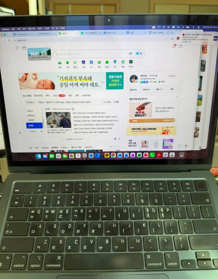 2024 맥북 에어 M3 13인치 8GB / 256GB - 안심되는 중고거래