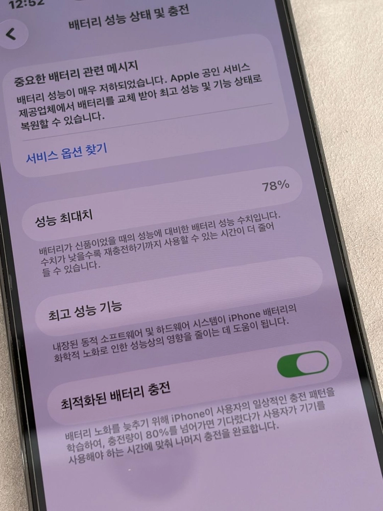 아이폰 13프로 128기가 그레파이트 풀박스 이미지
