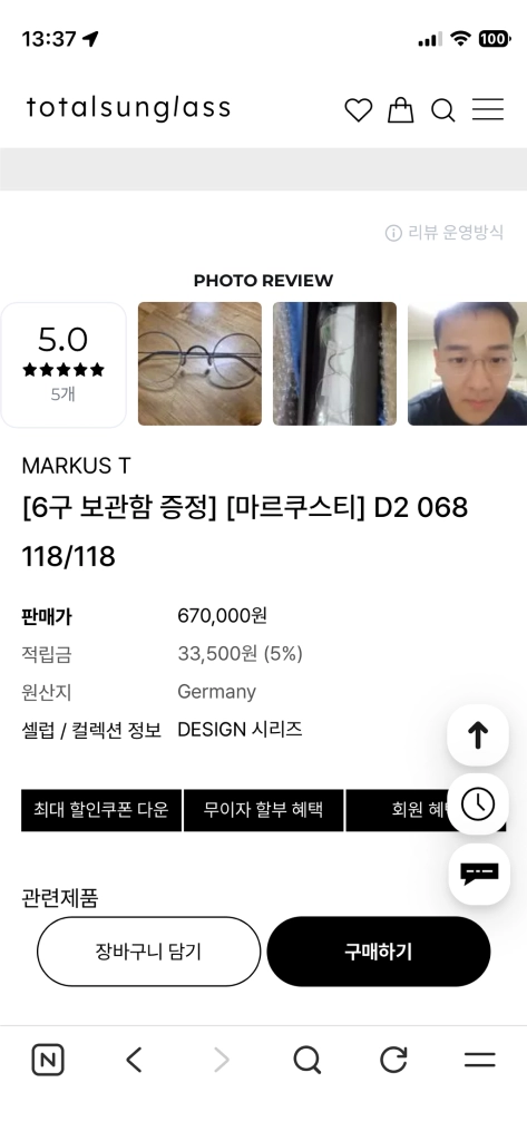 마르쿠스티(markus t) d2 068 이미지