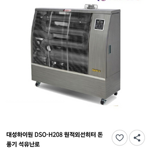 원적외선히터 이미지