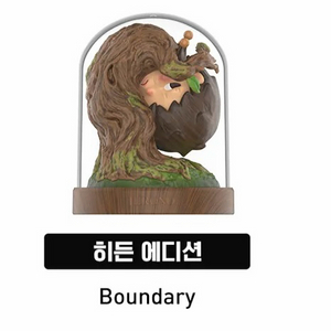 팝마트 히로노 온실 속 억새 히든 시크릿 이미지