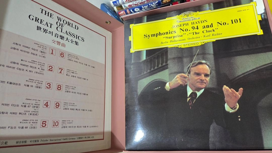 The World of Great Classics 50 LP 전집 풀세트 이미지