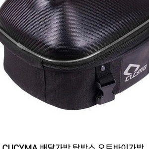 CUCYMA 오토바이 리어백 탑박스 이미지