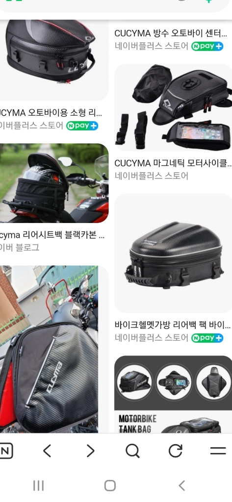 CUCYMA 오토바이 리어백 탑박스 이미지