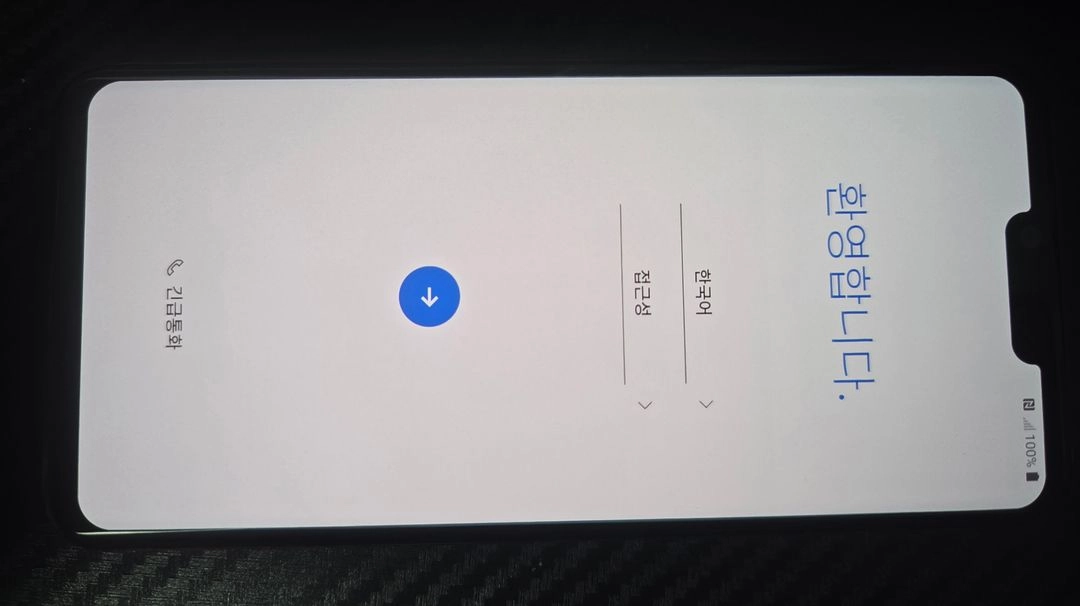 LG G8 ThinQ 이미지