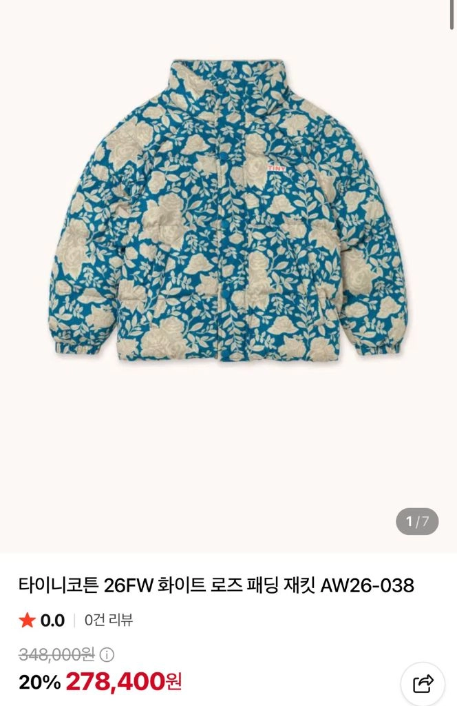 아폴리나 밀크스티비 57외 일괄 이미지