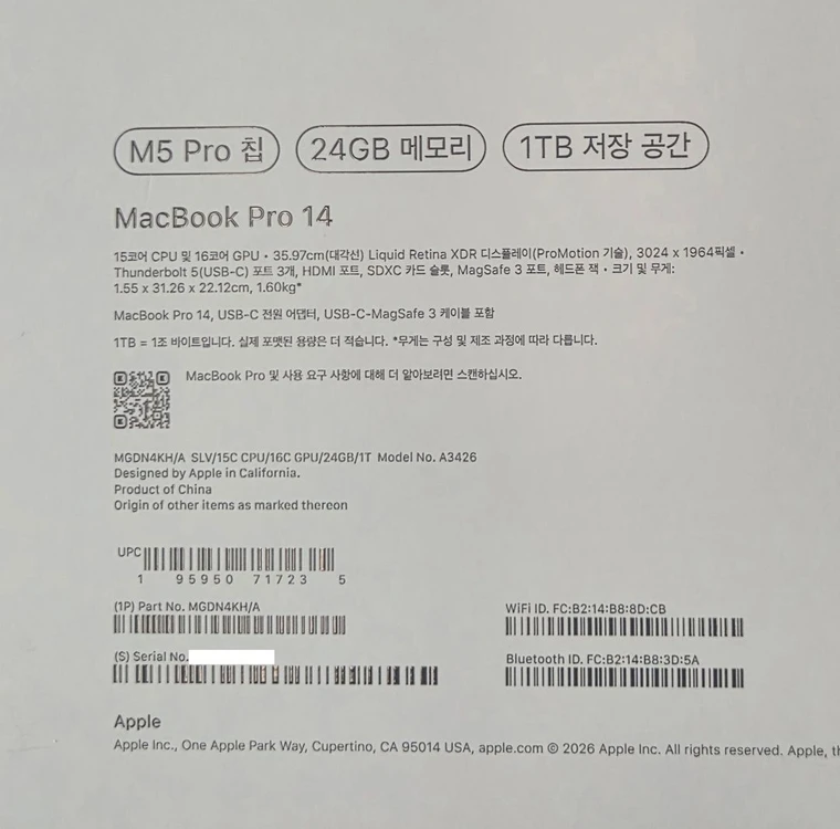 Apple 맥북프로14 M5 Pro 15코어/16GPU MGDN4KH/A 판매합니다 이미지