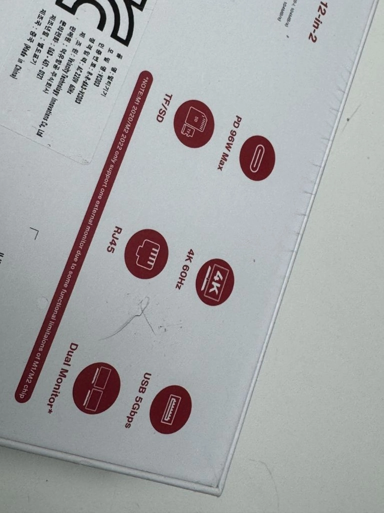 아이뱅키 맥북 도킹스테이션 iVANKY 12in1 FusionDock 1 미개봉 새제품 이미지