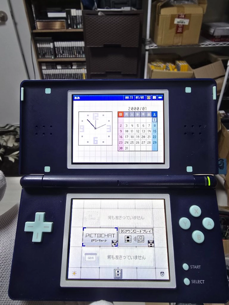 황변개선 새백라이트 A-급 닌텐도 DS Lite DSL 네이비아이스블루 - 안심되는 중고거래