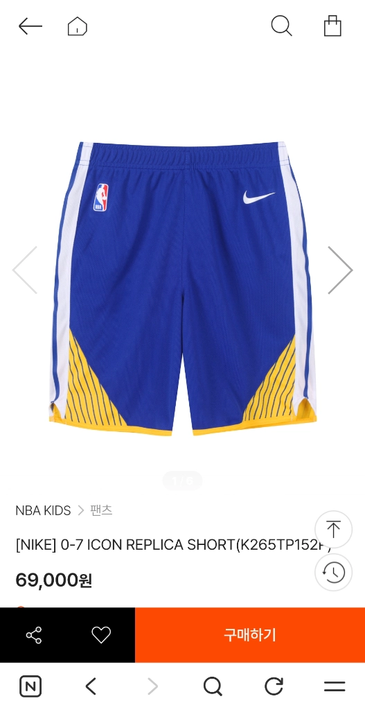 NBA키즈 골든스테이트 워리워스 저지 셋업 이미지