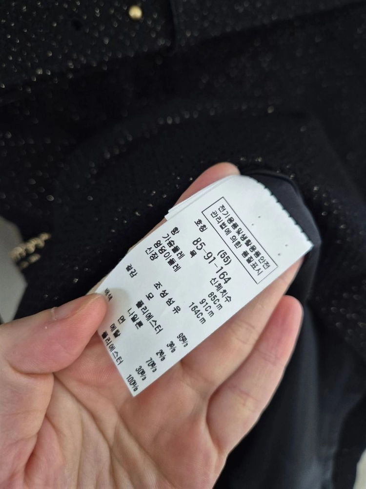 모조에스핀 금사트위드 원피스 이미지