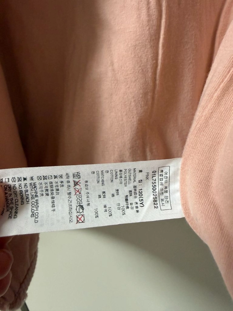 아가방 플리스 자켓 핑크 120 이미지