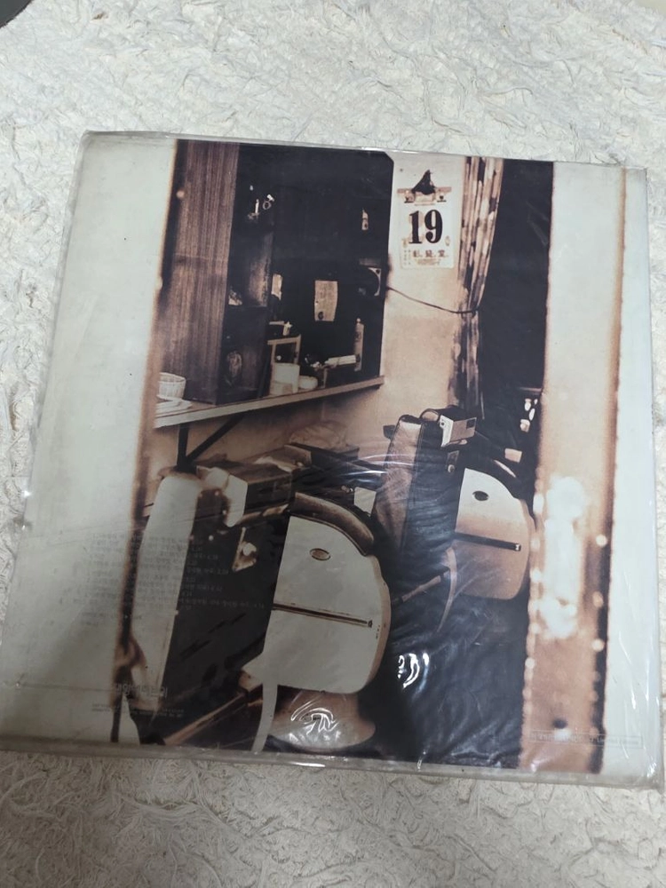공일오비 5집 LP 공일오비 LP 공일오비 BIG5 이미지