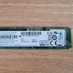삼성 PM9A1 NVMe 512GB 이미지
