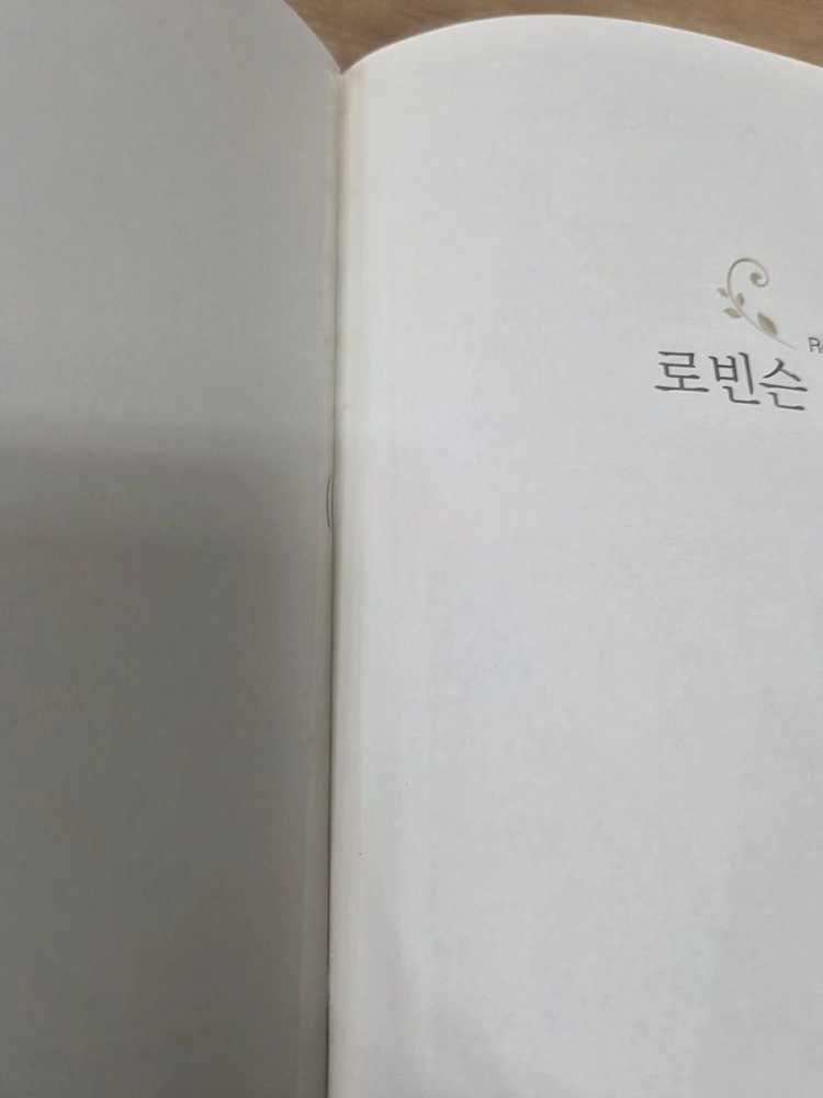 서울대선정 세계문학전집 이미지