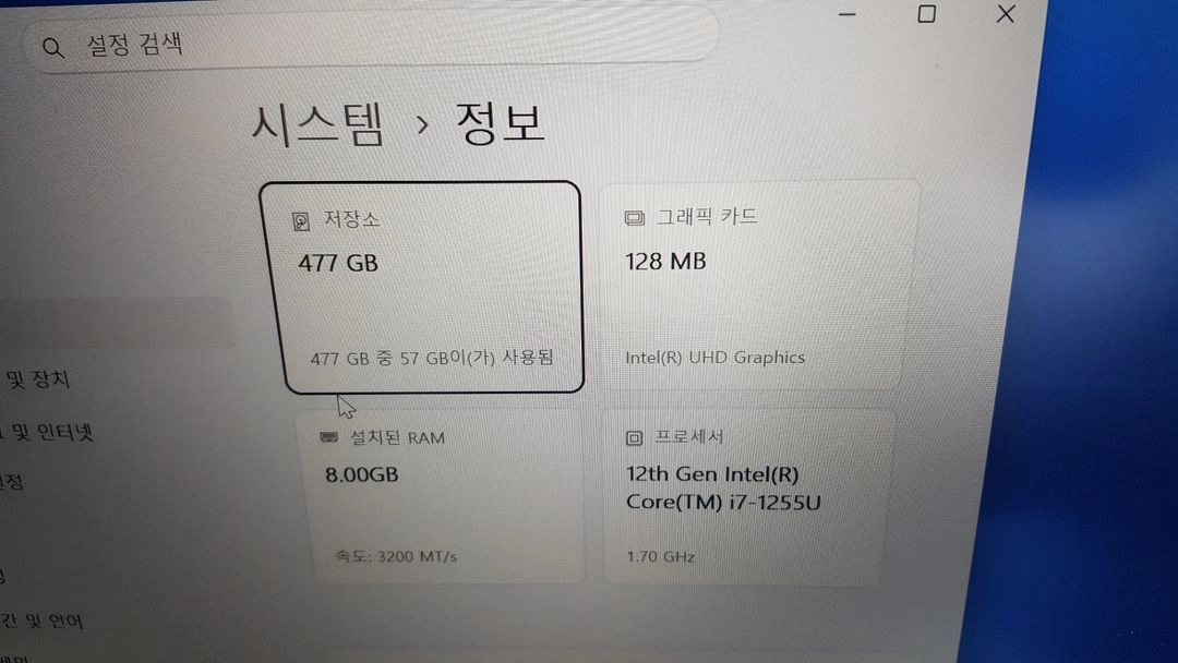 델 i7 1255 노트북 P157G 팝니다 이미지