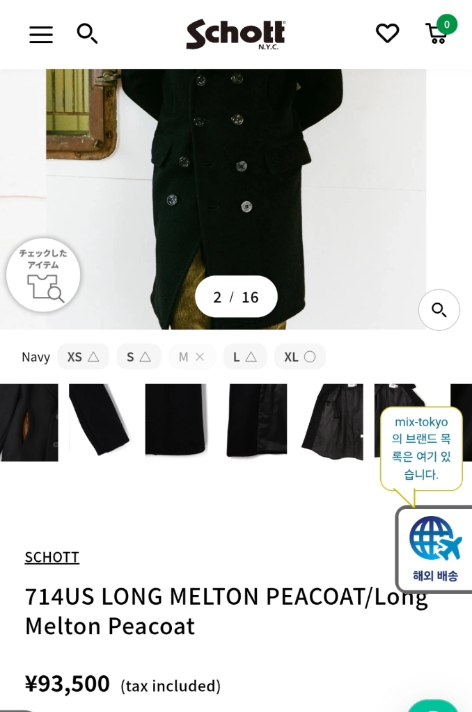 쇼트 714US 미해군 제독 롱 피코트 schott 아메카지워크웨어클래식 이미지